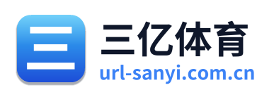 三亿体育